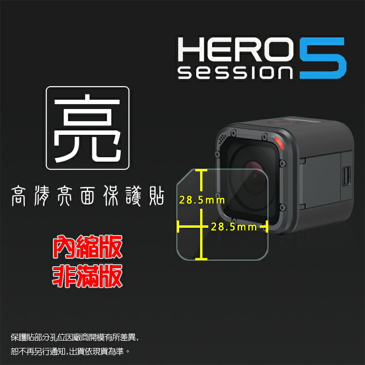 GoPro HERO5 Session的價格推薦- 2022年5月| 比價比個夠BigGo