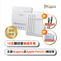 【Nugens 捷視科技】iPad觸控筆無線充電筆盤(支援Nugens及Apple Pencil 2 觸控筆)
