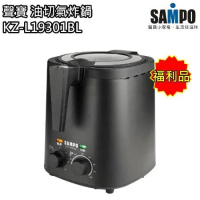 【聲寶 SAMPO】3公升上蓋透明式氣炸鍋 油炸鍋 KZ-L19301BL(福利品) 免運費