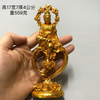 舊藏銅器鑄造自在持經觀音菩薩 居家供奉佛像 形製規整 色澤雅致