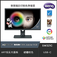 BenQ SW321C 32型 IPS 4K高解析專業攝影修圖電腦螢幕 支援HDR