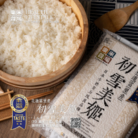 樂米穀場-花蓮富里產初雪美姬1.5KG
