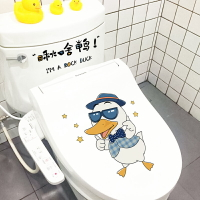 搞笑馬桶貼畫裝飾創意個性衛生間廁所卡通裝飾貼防水馬桶蓋貼紙畫