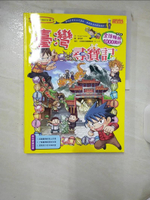 【書寶二手書T1／少年童書_KJP】臺灣尋寶記_Sweet Factory
