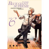 BLUE GIANT SUPREME 藍色巨星 歐洲篇（6）[85折] TAAZE讀冊生活