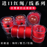 紅繩手鏈編織手繩紅線中國結繩手工線手編編繩細玉線diy材料