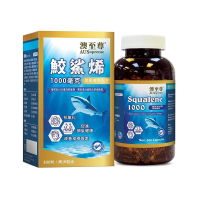 鮫鯊烯(300粒/1000mg)