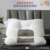 日本頸椎枕頭護頸椎助睡眠單人女枕芯一對裝家用睡覺專用不塌陷【林之舍】