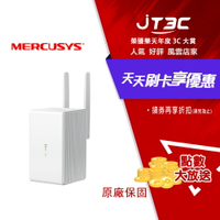 Mercusys 水星 MB110-4G V2 300 Mbps 無線 N 4G LTE 路由器