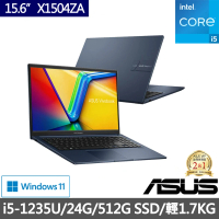 【ASUS 華碩】特仕版 15.6吋輕薄筆電(Vivobook X1504ZA/i5-1235U/24G/512G SSD/Win11)