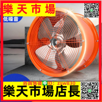 工業排氣扇強力商家用廚房油煙管道高速圓筒軸流抽風機換氣排風扇