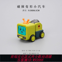 玩具 【6.7萬人收藏】碰撞變形小汽車玩具百變機器人慣性回力小車1-2歲3歲反轉車男女孩