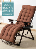 加厚躺椅墊子藤椅搖椅坐墊秋冬季加長加厚通用棉墊辦公靠椅竹椅墊