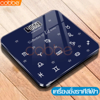 พร้อมส่ง. Cobbe weight scale weighing scale digital weight scale 0.1-180kg free scale