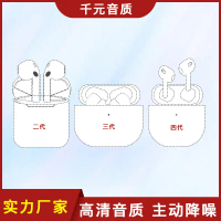Tai nghe Bluetooth không dây Huaqiangbei đầy đủ chức năng, phiên bản mới thế hệ 5 (Pro2), các phiên 