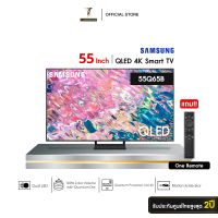 SAMSUNG รุ่น QA55Q65B QLED TV 4K  SMART TV 55 As the Picture One