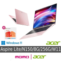 【Acer 宏碁】M365組★14吋四核心8G 輕薄效能筆電-粉(Aspire Lite/AL14-32P-C4QB/N150/8G/256G/W11)