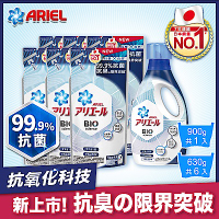 【日本ARIEL】新升級超濃縮深層抗菌除臭洗衣精1+6超值組(900gx1瓶+630gx6包)(經典抗菌型)