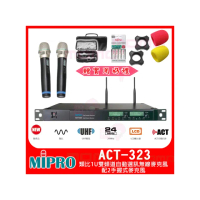 【MIPRO】ACT-323 配2手握式32H(類比1U雙頻道自動選訊無線麥克風)