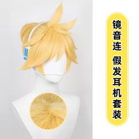 V กระจกบ้านเสียงแฝด cos ชุดพี่สาวน้องชาย Kagamine Rin Kagamine Len  COSPLAY ชุดยูนิฟอร์มโรงเรียนหนัง