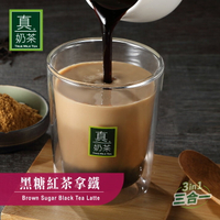 歐可茶葉 真奶茶 A14黑糖紅茶拿鐵(8包/盒)