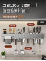 不銹鋼廚房刀具置物架多功能刀架收納架筷簍插刀一體壁掛式免打孔