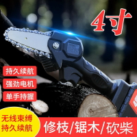 迷你電鏈鋸小型電鋸充電家用手持電動果園果樹園林修枝鋸修樹鋸子可開發票 快速出貨