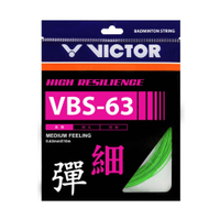 VICTOR 特定-高彈羽拍線-細(日本製 羽毛球 羽球 球拍線 0.63mm 勝利「VBS-63-G」≡排汗專家≡