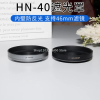 Replace Nikon HN-40 Hood for Nikon Micro Single Camera Z50 Z30 ZFC Lens Z 16-50mm Machine Set Accessories 46mm