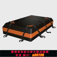 【台灣公司 可開發票】適用汽車車頂包行李包全防水自駕旅行車載行李箱箱包防雨防塵旅行