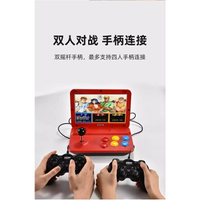 霸王小子 A13 遊戲機 10.1吋螢幕 復古電玩 HDMI外接電視 十種模擬器 摺疊街機 桌上型遊戲機