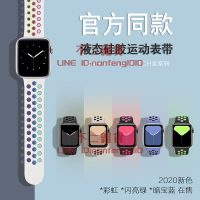 適用apple watch蘋果手表帶運動透氣硅膠表帶【不二雜貨】