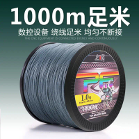 สายเบ็ด, Dyneema, ความยาว 1000 M, 8 เส้นด้ายหลักทอ, ล่อลวด PE, สีเทา, ความยาวหนึ่งเมตร, ป้องกันการกั
