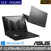 【ASUS送65W充電器組】TUF Gaming F15 FX516PE 15.6吋144HZ 電競筆電(i7-11370H/8G/512G SSD/RTX3050Ti 4G)