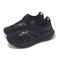 【asics 亞瑟士】慢跑鞋 GEL-Kayano 31 4E 男鞋 超寬楦 黑 支撐 緩衝 全黑 運動鞋 亞瑟士(1011B868001)
