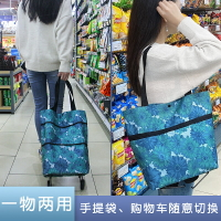 大容量環保袋便攜購物袋帆布袋時尚手拎袋帶輪子手提袋折疊買菜袋