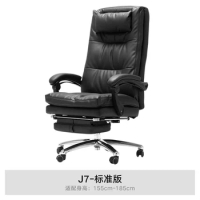 J7 boss chair swivel chair chair computer chair home recliner business leather large class chair office chair