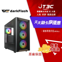 MONTECH 君主 XR Wood 機殼 黑
