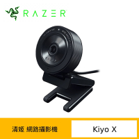 Razer 雷蛇 KIYO X 清姬 X WEBCAM 桌上型 視訊攝影機補光燈