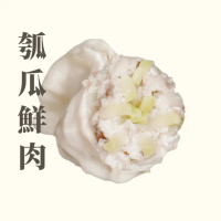 【阿琴水餃】鮮豬肉水餃-瓠瓜鮮肉 約35顆/包(眷村風味 手工水餃 冷凍水餃)