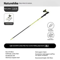 TREKKING POLE LIPAT AIR TREK EXT2 CARBON FIBER NATUREHIKE CNK2550DS011 120 CM RIGHT