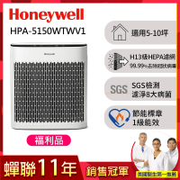 福利品★美國Honeywell 淨味空氣清淨機HPA-5150WTWV1(適用5-10坪｜小淨)