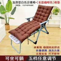 躺椅午睡摺疊床懶人塑膠沙灘椅休閒竹椅子陽臺家用午休塑膠摺凳