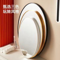 橢圓浴室鏡化妝鏡壁掛洗手間衛浴梳妝圓角鏡現代簡約衛生間鏡掛墻