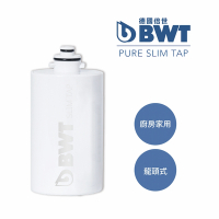 德國倍世 BWT PURE SLIM Tap 廚房家用龍頭式濾水器濾芯
