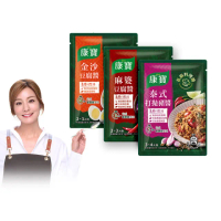 【康寶】私廚料理醬4包組(泰式打拋豬/麻婆豆腐/金沙豆腐)