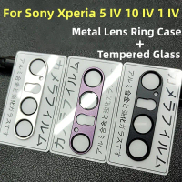 ตัวป้องกันเลนส์กล้อง, วัสดุโลหะ, กระจก, สำหรับ Sony Xperia 5 IV, 10 IV, 1 IV, 1 V, และ 10, 5IV, เข้า
