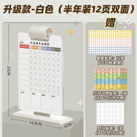 自律掛板 獎勵板 紀錄表 兒童成長自律表好習慣養成打卡本表暑假計劃表家用獎勵孩子的積分卡記錄表貼紙獎勵卡小學生時間管理行為獎懲『FY02295』