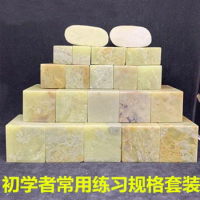 Chinese Qingtian Stone Name Stamp Set, Blank Letter, Sealing Seal for Painting, Calligraphy, Art Supply, 21Pcs