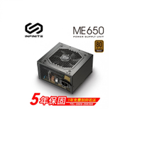 Mavoly 松聖 INFINITE ME650 650W 銅牌電源供應器